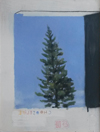 Pinetree